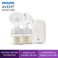 Philips Avent  เครื่องปั๊มนมไฟฟ้าพรีเมี่ยม แบบปั๊มคู่  SCF394/11