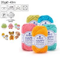 DMC Happy Cotton ???ไหมถักตุ๊กตา Amigurumi ขนาด 25g