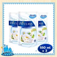 น้ำยาปรับผ้านุ่ม Hi Class Nature Heaven Fabric Softener Refill 550 ml x 3 Bags :  Softener ไฮคลาส น้ำยาปรับผ้านุ่ม กลิ่นเนเจอร์ เฮฟเว่น ถุงเติม 550 มล. x 3 ถุง