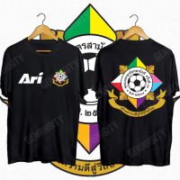 Ari Thai Team Jersey จตุรมิตร สวนกุหลาบวิทยาลัย เทพศิรินทร์, เสื้อยืดผู้ชาย คอตตอนคุณภาพดี, [Bangkok Direct Mail]