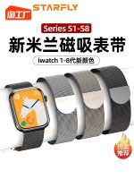 ❀❀ Suitable for iwatch8 strap watch s9 Milanese applewatch se smart 7 creative 6 men and women 5 niche 4 high-end 45/41iphone Digital