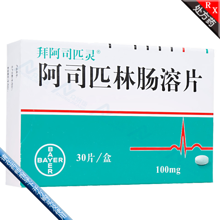 Baiqipingling Aspirin EntericCoated Tablets 100Mg * 30 Tablets/Box Stroke Unstable Angina And