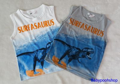 เสื้อกล้ามสกรีนลายไดโนเสาร์ SURFASAURUS สีขาว สีเทา size ค่อนข้างใหญ่