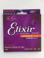 ELIXIRสายกีต้าร์ สายเคลือบสนิม โปร่งElixir Nano PH Bronze 010-047 (11002) Elixir สายกีตาร์โปร่ง Elixir วัสดุแท้ผลิตจีน