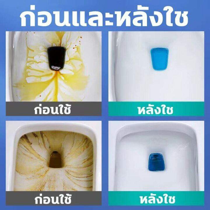 ซื้อ1แถม1-129-บาท-1ปีไม่ต้องแปรงส้วม-ดับกลิ่นห้องน้ำ-ใส่1อันใช้ได้1ปี-ก้อนฟ้าชักโครก-ก้อนใส่ชักโครก-ดับกลิ่นชักโครก-อัตราการฆ่าเชื้อ-99-9-ก้อนดับกลิ่นชักโครก-เจลดับชักโครก-ก้อนดับกลิ่น-น้ำยาดับกลิ่นชั