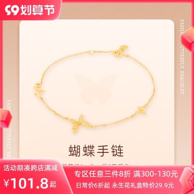 ☎ↂ Names butterfly bracelet girls spring 2022 newbracelet ins niche design bracelet birthday gift