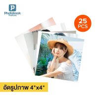 Photobook: อัดรูป Fujifilm 4x4 นิ้ว ของสะสม รูปโพลาลอยด์ สั่งปริ้นได้เอง, จำนวน 25 ชิ้น