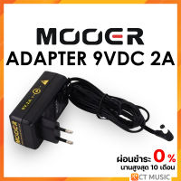 Mooer Adapter 9VDC 2A