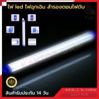 หลอดไฟ หลอดไฟ Led ไร้สาย พกพา 3 โหมด ไฟฉุกเฉิน Led การชาร์จด้วย USB หลอดไฟฉุกเฉิน หลอดไฟ หลอดไฟฉุกเฉิน มีแถบแม่เหล็ก ยึดติดได้