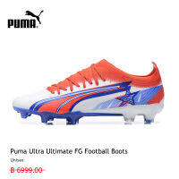 【พร้อมส่งจากกทม มาถึงใน 1-2 วัน】PUMA FOOTBALL - รองเท้าฟุตบอลเด็กโต  Ultra Ultimate FG 3 กิจกรรม ใช้งบน้อยซื้อรองเท้าที่มีคุณภาพสูง