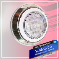 PP โคมไฟใต้น้ำ แบบติดผนังขอบสระ Underwater Light รุ่น SD-818-12V-9W-RD