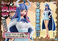 ONEPIECE DXF THE GRANDLINE LADY Wano Country Vol. 11 ULTI - อุลติ มือ 1 JP แมวทอง นำเข้าจากญี่ปุ่น