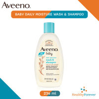 ?EXP 28/02/25?AVEENO BABY DAILY MOISTURE WASH &amp; SHAMPOO 236 ml คัดสรรส่วนผสมเฉพาะเพื่อให้เหมาะกับเด็กทารกที่มีผิวบอบบาง