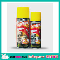 MULTI-PURPOSE LUBRICANT [TB 1800] ThreeBond 1800 ทรีบอนด์ 1800 สเปรย์หล่อลื่น สารพัดประโยชน์ ขนาด 200 มล.