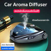 Car aroma diffuser Car Air Freshener น้ำหอมติดรถ ตกแต่งรถยนต์ Car Air Purifier เครื่องฟอกในรถ กรองฝุ่น PM 2.5 กำจัดกลิ่น  สำหรับติดตั้งภายในรถและห้องขนาดเล็ก มีบัตรหมายเลขโทรศัพท์+น้ำหอม