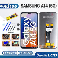 Y-Mobile หน้าจอ Lcd samsung A14 5G จอsamsung จอพร้อมทัชสกรีน จอแท้ ซัมซุง กาแลคซี่ A14(5G)