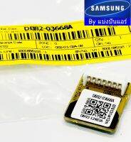 อีพร๊อม E-Prom ซัมซุง Samsung ของแท้ 100% Part No. DB82-03668A