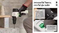 REVHD12C-B1 สว่านกระแทกไร้สาย 12V แบตในตัว ทรง xiaomi muji black and decker