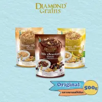 Diamond Grains กราโนล่า สูตร Original Granola มีหลากหลายรสให้เลือก ราคาถูก