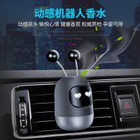 [COD] Douyin with the same car air outlet robot aromatherapy batch net red hair interior perfume decoration creative