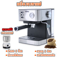 เครื่องชงกาแฟ เครื่องชงกาแฟสด  ที่ชงกาแฟ กาแฟ Coffee maker เครื่องชงกาแฟสดพร้อมทำฟองนมในเครื่องเดียว แถมฟรี!!! เครื่องบดเมล็ดกาแฟ