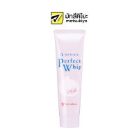 Senka Perfect Whip White 50g. เซนกะเพอร์เฟ็ควิปไวท์ 50กรัม