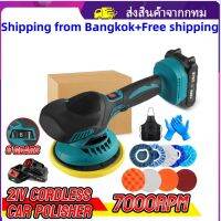 เครื่องขัดรถยนต์ไฟฟ้าไร้สายแบตเตอรี่128Vf ไร้สาย21V 6นิ้ว7000Rpm อุปกรณ์เสริมมากมายสำหรับการแว็กซ์อัตโนมัติขัดเงารถยนต์ไร้สายแบบปรับได้