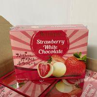 Bernigue Strawberry Chocolate สินค้านำเข้าจากมาเลเซีย!! 1กล่อง ราคาพิเศษพร้อมส่ง!!
