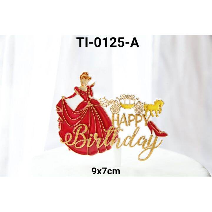 GR-TI-0125 Cake topper kue tulisan happy birthday putri cinderella