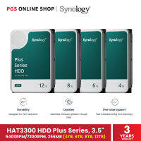 Synology HAT3300 HDD Plus Series, 3.5" SATA, 5400RPM/7200RPM, 256MB ฮาร์ดไดรฟ์ สำหรับ Home use และสำนักงานขนาดเล็ก