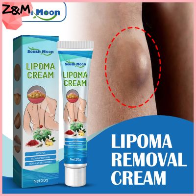 Zwma ครีม Lipoma ดั้งเดิมรักษาอาการปวด Relief ผิวหนังบวมออยท์เมนต์กำจัดก้อนไขมันเซลลูไลท์ก้อน