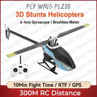 Fly Wing FW200 RC Helicopter H1 Flight Control Gyro Self-Stabilizing 3D Stunt Brushless Full Metal RC Aerial Model Drone Gifts