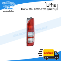 ไฟท้าย Toyota Hiace Commuter 2005/2006/2007/2008/2009/2010/2011/2012/2013 (KDH222)(ไฮเอช)(ข้างขวา) - BangplusOnline