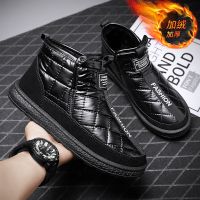 [COD] Northeast thickened shoes down cloth high-top mens waterproof non-slip one plus velvet warm snow boots