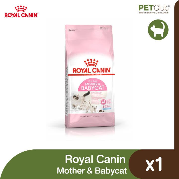 petclub-royal-canin-mother-amp-babycat-แม่แมวตั้งท้อง-ให้นม-และลูกแมวแรกเกิด-4-ขนาด-400g-2kg-4kg-10kg