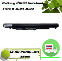 HP battery เกรด OEM สำหรับรุ่น HP 240 G6 , 245 G6 , 250 G6 , 255 G6 , HP 14-BS , 14-BW , 15-BS , 15-BW , 17-AK , 17-BS , Part # JC04 JC03