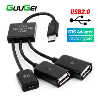 GUUGEI 3 In 1 Usb Type C OTG Hub อะแดปเตอร์ Usb C 2.0ชายกับ Usb Micro หญิง Usb Hub เคเบิ้ล S Plitter สำหรับแท็บเล็ตแปลงโทรศัพท์มือถือ