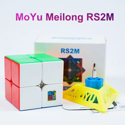 Moyu RS2M แม่เหล็ก2X2X2รูบิคไม่มีสติกเกอร์ของเล่นปริศนาสำหรับเด็กผู้ใหญ่