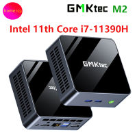 GMKtec M2 11th Intel Core I7-11390H หน้าต่างพีซีขนาดเล็ก11 DDR4 16GB 512GB SSD WIFI6 BT5.2 4K LAN คอมพิวเตอร์เดสก์ท็อปรุ่นเล็กเกมคอมพิวเตอร์