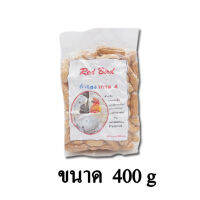 Red Bird อาหารนก ถั่วลิสง เกรด A ขนาด 400 G.