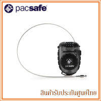 Pacsafe แม่กุญแจ ล๊อคกระเป๋า อเนกประสงค์ Retractasafe 250 4-dial retractable cable lock