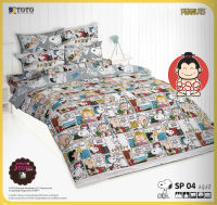 TOTO แท้ ครบเซ็ตสุดคุ้ม SP04 สนูปปี้ Snoopy ผ้าปูที่นอนโตโต้ 3.5 ฟุต + ผ้าห่มนวมเอนกประสงค์ 60x80 นิ้ว (ห่มได้ 1 คน)