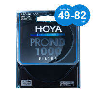 Hoya ProND 1000 Neutral Density Filter (ลดแสง 10 Stop) ขนาด 49-82 มม.