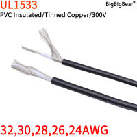 5/10M UL1533 PVC สายป้องกัน 32 30 28 26 24 AWG เสียง Single Core อิเล็กทรอนิกส์ทองแดงป้องกันสาย-GGHJY STORE