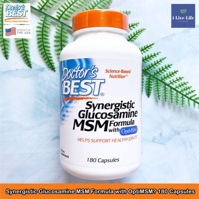 Synergistic Glucosamine MSM Formula with OptiMSM® 180 Veggie Caps - Doctors Best กลูโคซามีน ซัลเฟต คอนดรอยติน และซัลเฟอร์
