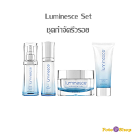 (แท้ 100%) Luminesce Set ลูมิเนส เซ็ตย้อนวัย หน้าเด็ก สิว ฝ้า กระ โบท็อกซ์ เซ็ตเดียวสยบทุกปัญหา