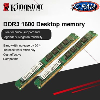 （จัดส่งในกทม.24ชม）Kingston Hyperx 4GB/8GB Desktop RAM DDR3 1333/1600/1866MHZ DIMM memory for PC