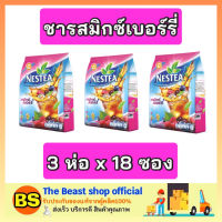 Thebeastshop__3x(18ซอง) Nestea ชาเนสที ชารสมิกซ์เบอร์รี่ ชาปรุงสำเร็จ ชาแท้ ice tea mix berry เครื่องดื่มคลายร้อน ชาซอง