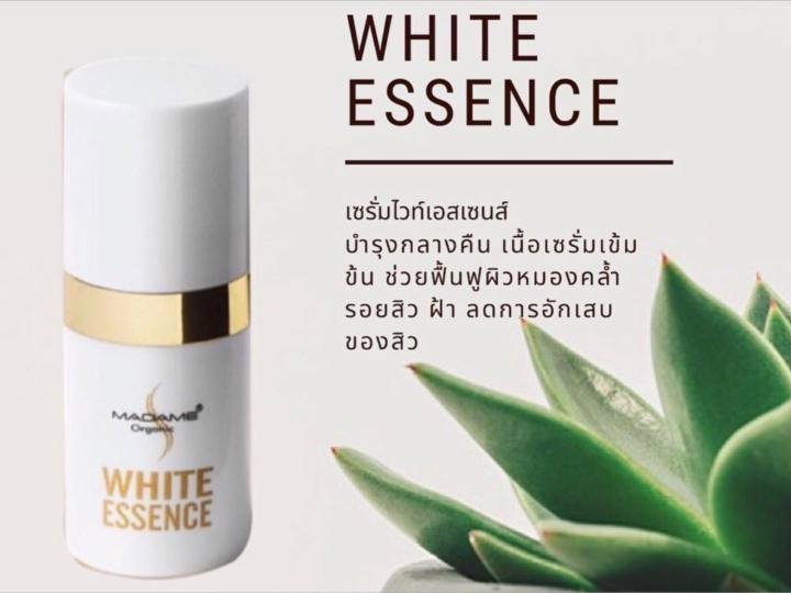 madame-organic-white-essence-มาดามออร์แกนิก-ไวท์-เอสเซนท์-เซรั่มมาดาม-มาดามออแกนิคเซรั่ม-5ซีซี-1ขวด