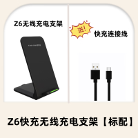 ความสามารถทางปัญญา 15w ขาตั้งชาร์จเร็วแบบพกพาพับได้ oppo หนึ่งบวก 9pro แอปเปิ้ล 12 ซัมซุง s21 หัวเว่ย Xiaomi หัวเว่ย mate40 แท่นชาร์จศัพท์มือถือแบบไร้สาย